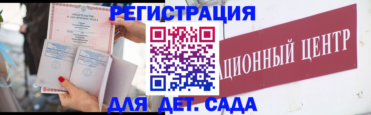 прописка законно в Волчанске